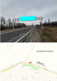 Нестандарт A у Харкові Трасса Киев-Харьков-Довжанский (перед поворотом на Берминводы) из Харькова  Фото 1