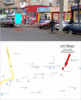 Билборд A в Изюме ул.Гагарина, возле остановки  фото 1