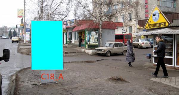 Сiтiлайт A у Ізюмі, 1,2х1,8  вул.Гагаріна, біля Кулиничів Фото 1