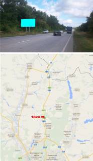 Билборд B в Русской Лозовой, 3х6  с.Русская Лозовая "Х-Щ" 18км   фото 1