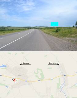 Білборд, Бігборд (Борд)  A у Старому Салтові, 3х6  с.Шестаково на Волчанск Фото 1