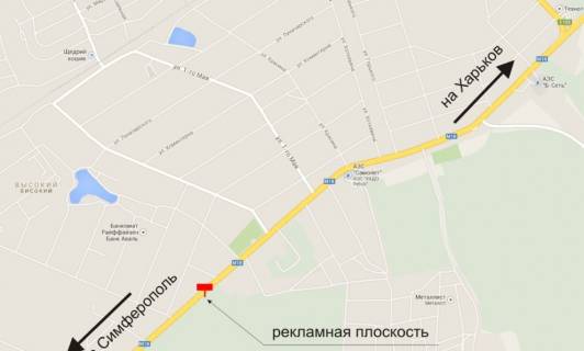 Билборд A в Высоком пос.Высокий "Харьков-Симферополь" 20км схема