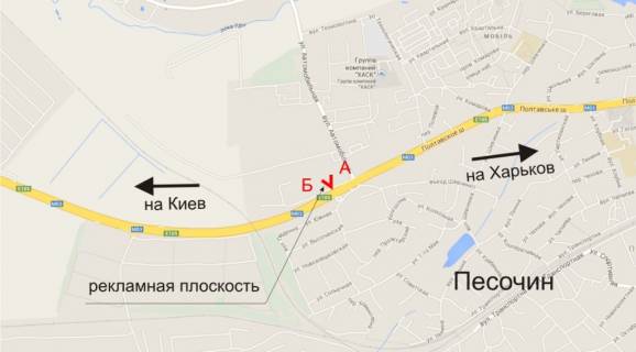 Билборд A в Песочине пгт.Песочин "К-Х-Д" 469 км схема
