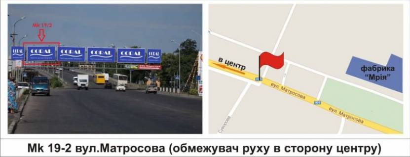 Призматрон, Призма B у Мукачеві вул.Матросова (обмежувач, в сторону центру) - 334199 Фото 1