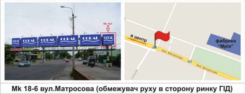 Билборд A в Мукачеве, 3 х 3  вул.Матросова (обмежувач руху) фото 1