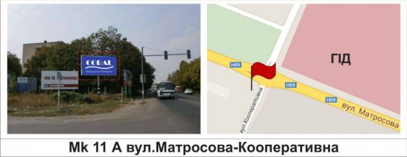 Призма A в Мукачеве, 3 х 6  вул.Матросова-Кооперативна - 334175 фото 1