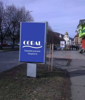 Ситилайт B в Мукачеве вул.Карпенка-Карого 2 фото 1