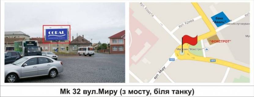 Призматрон, Призма A у Мукачеві, 3х6  вул.Миру (з мосту, біля танку) - 406381 Фото 1