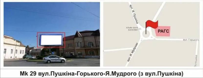 Призматрон, Призма A у Мукачеві, 3 х 6  вул.Пушкіна-Горького-Я.Мудрого (з вул.Пушкіна) - 417291 Фото 1