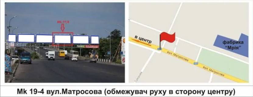 Призма A в Мукачеве вул.Матросова (обмежувач, в сторону центру) - 441132 фото 1