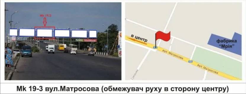 Призма A в Мукачеве вул.Матросова (обмежувач, в сторону центру) - 451503 фото 1