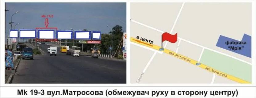 Призма A в Мукачеве вул.Матросова (обмежувач, в сторону центру) - 417273 фото 1