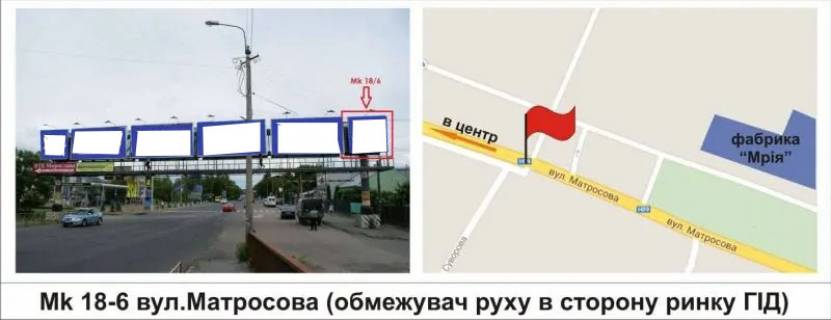Билборд A в Мукачеве, 3 х 3  вул.Матросова (обмежувач руху) фото 1