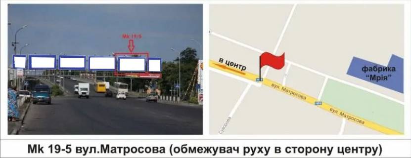 Призма A в Мукачеве вул.Матросова (обмежувач, в сторону центру) - 417276 фото 1
