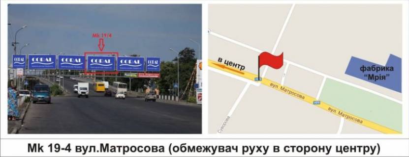 Призма A в Мукачеве, 3х6  вул.Матросова (обмежувач, в сторону центру) - 406369 фото 1