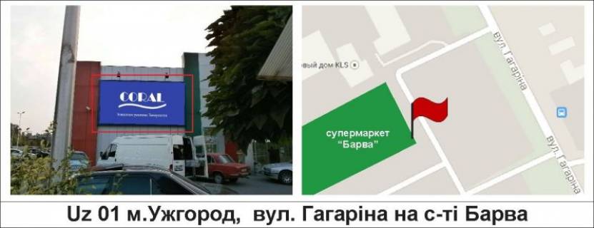 Призма A в Ужгороде, 3 х 6  вул.Карпатської України (Гагаріна) на с-ті "Барва" - 406446 фото 1