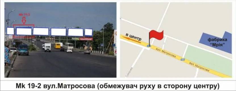 Призма A в Мукачеве вул.Матросова (обмежувач, в сторону центру) - 451502 фото 1