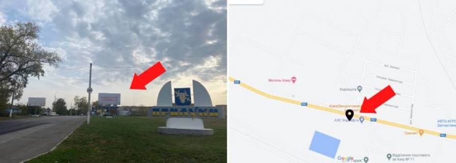 Билборд A в Прилуках, 3*6  Вул. Вавілова навпроти будинку № 15 (територія прилегла до АЗС), в'їзд в місто фото 1