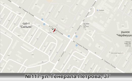 Билборд B в Одессе, 3х6  №117 вул. Генерала Петрова, 37 / вул. Гайдара (вул. Євгена Танцюри, 37/ вул. Івана та Юрія Лип) схема