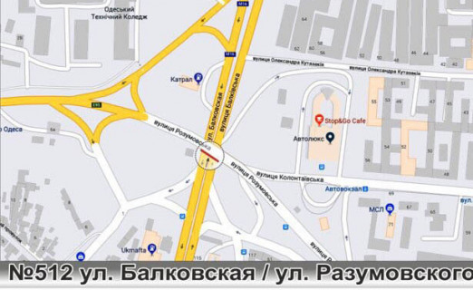 Брендмауер, Брандмауер, Брандмауэр A у Одесі, брандауер 2 х 30  №512 вул. Балківська / вул. Розумовського, шляхопровід, автовокзал, напрямок до центру міста схема