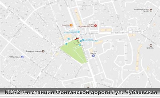 Призма B в Одессе, 3х6  №372 7 ст. Фонтанской дороги в город - 458180 схема