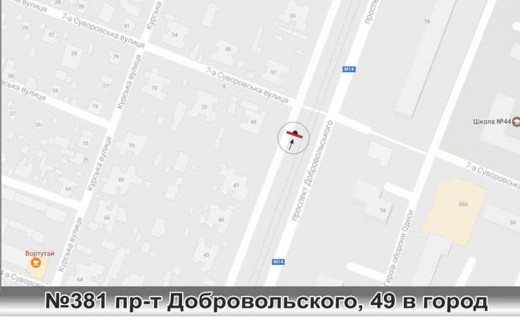 Билборд A в Одессе, 3х6  0381 Князя Володимира Великого просп.(Добровольського просп.),49 в город схема