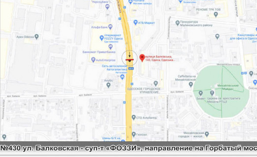 Білборд, Бігборд (Борд)  A у Одесі, 3х12  схема