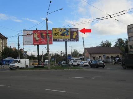 Билборд A в Черновцах, 3*6  розділова смуга вул. Хотинської (навпроти буд. 2-Г) в сторону Епіцентра фото 1