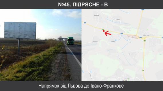 Билборд B в Солуках, 3х6  М-10 Львів – Краковець км 13+350, ліворуч фото 1