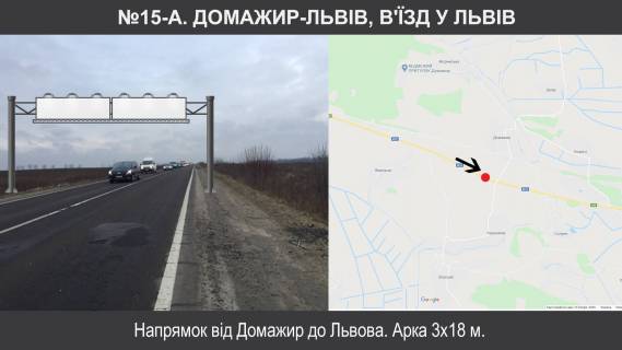 Нестандарт + в трасах Львова, 3х17  М-10 Львів-Краковець км 14+500 фото 1