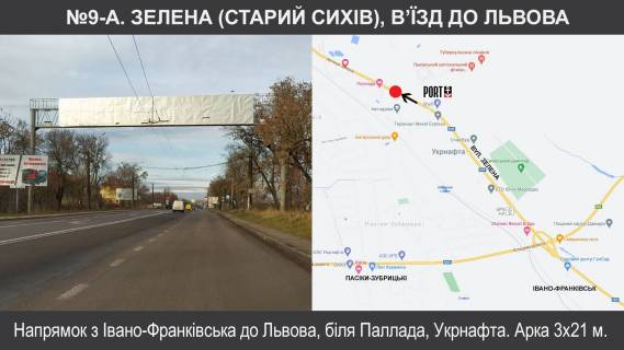 Нестандарт  в Пустомытах, 3х24  Т-14-16 Львів-Пустомити-Меденичі км 7+680 фото 1