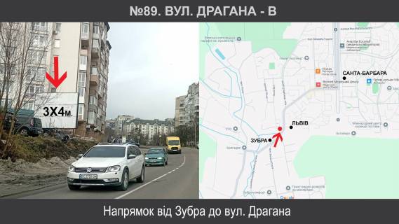 Билборд B в Пустомытах, 2,9х5,9  Сиховский Львів, , Сихів, Зубра до вул. Драгана фото 1