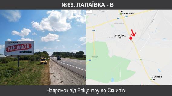 Билборд B в Львове, 3х6  Західний обхід м.Львова км 6+750 (ліворуч) N фото 1
