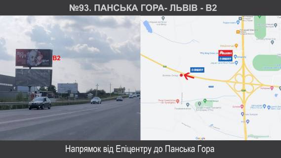 Білборд, Бігборд (Борд)  B у трасах Львіва, 2,9х5,9  М-06 Фото 1