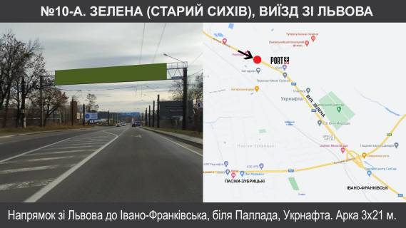 Нестандарт  в Пустомытах, 3х24  Т-14-16 Львів-Пустомити-Меденичі км 7+680 фото 1