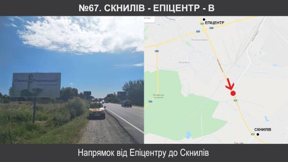 Билборд B в Скнилове, 3х6  Західний обхід м.Львова км 7+810 (ліворуч) фото 1