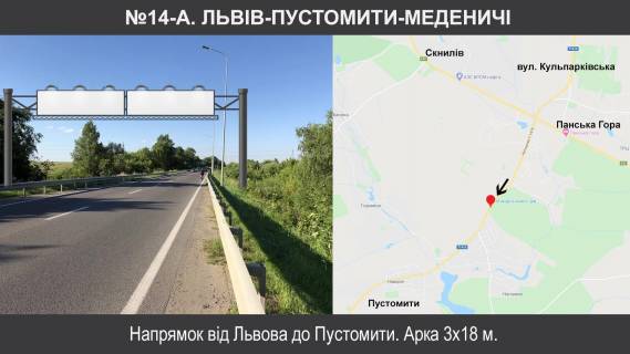 Нестандарт + в трасах Львова, 3х18  Т-14-16 Львів-Пустомити-Меденичі км 11+400 фото 1