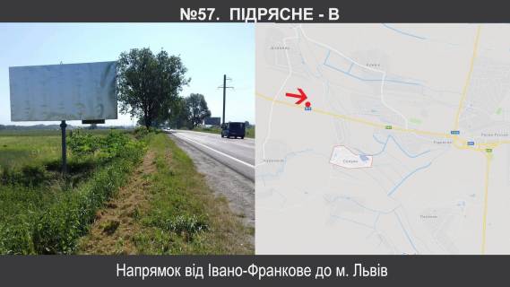 Билборд B в Солуках, 3х6  М-10 Львів – Краковець км 13+350, праворуч фото 1