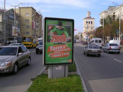 Сiтiлайт A у Запоріжжі, 1,2х1,8  пр.Соборний, пр.Металургів - вул.Верхня Фото 1