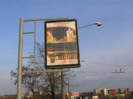 Ситилайт B в Запорожье, 1,2x1,8  пр.Ленина, Дамба(центр) фото 1