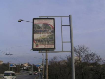 Ситилайт A в Запорожье, 1,2x1,8  пр.Ленина, Дамба(центр) фото 1