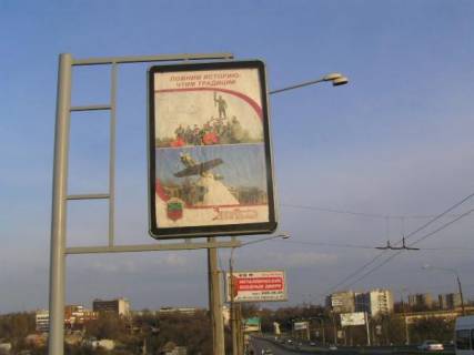 Ситилайт B в Запорожье, 1,2x1,8  пр.Ленина, Дамба(центр) фото 1