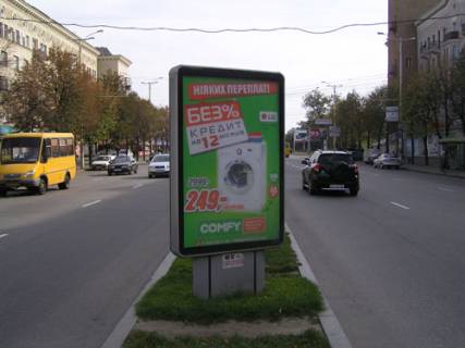 Сiтiлайт A у Запоріжжі, 1,2х1,8  пр.Соборний, пр.Металургів - вул.Верхня Фото 1