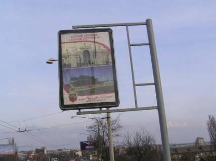 Ситилайт A в Запорожье, 1,2x1,8  пр.Ленина, ул.Гагарина-Дамба фото 1