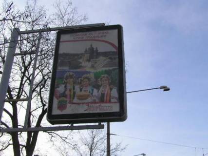 Ситилайт B в Запорожье, 1,2x1,8  пр.Ленина, Дамба(центр) фото 1