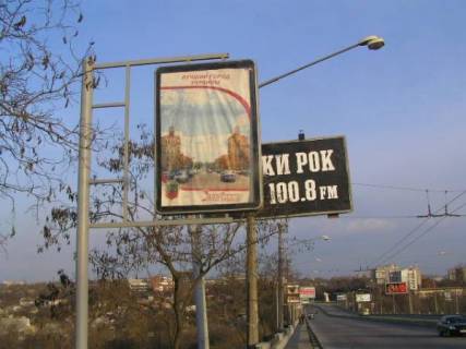 Сiтiлайт B у Запоріжжі, 1,2x1,8  пр.Ленина, Дамба(центр) Фото 1