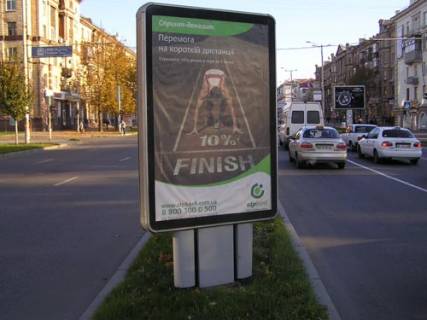 Ситилайт A в Запорожье, 1,2х1,8  пр.Соборный, б.Шевченка-ул.Южно-Украинская фото 1