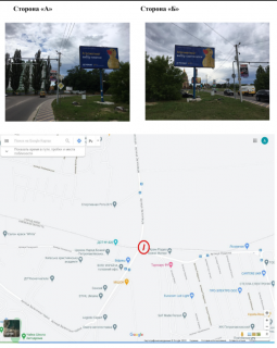 Білборд, Бігборд (Борд)  A у Петропавлівська Борщагівка, 6х3 м  с. Петропавлівська Борщагівка, перехрестя вул. Івана Багряного / вул. Зв'язківців Фото 1