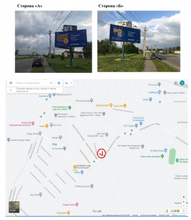 Билборд B в Чайки, 6х3 м  с. Чайки, вул. Миколи Самокиша фото 1
