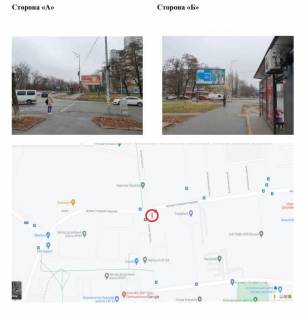 Білборд, Бігборд (Борд)  B у Києві, 6х3 м  Святошинський район м. Києва, вул. Наумова / вул. Підлісна (03-1586-01) Фото 1